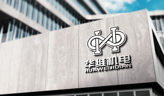 走进华维 走进华维
